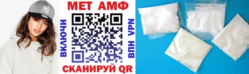 Купить где  Иваново  Amphetamine VHQ 