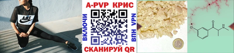Купить закладки  Иваново  Alpha PVP крисы CK 
