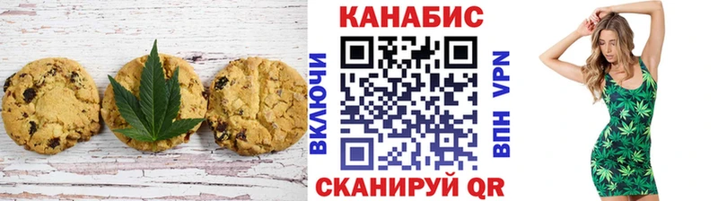 Купить где  Иваново  Canna-Cookies конопля 