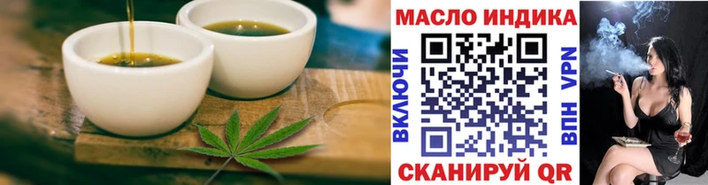 Canna-Cookies конопля Иваново
