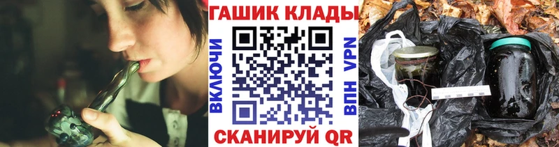 Купить где  Иваново  Гашиш Premium 