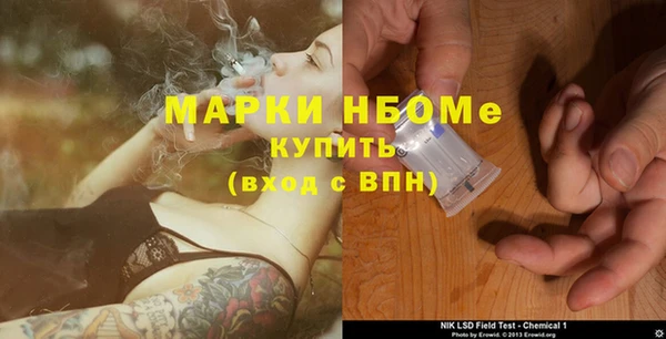 ешки Волоколамск