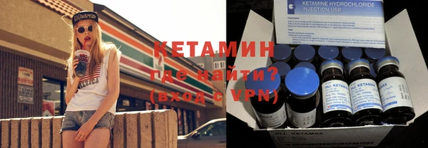 герыч Володарск