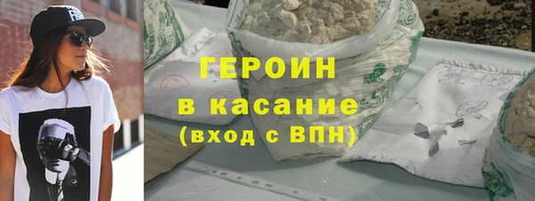 ешки Волоколамск