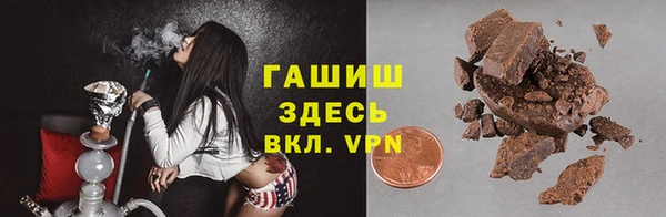 прущий лед Волосово