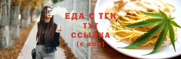 герыч Володарск
