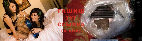 герыч Володарск