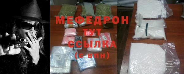 прущий лед Волосово