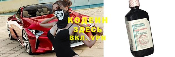 ешки Волоколамск