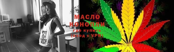 герыч Володарск