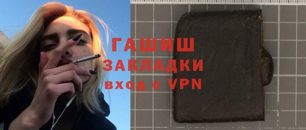 амфетамин Вяземский