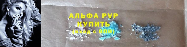 мяу мяу мука Верхний Тагил