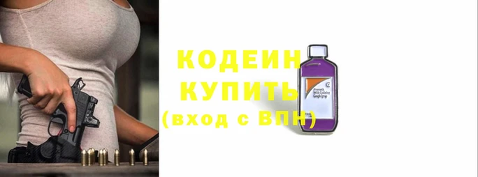 ешки Волоколамск