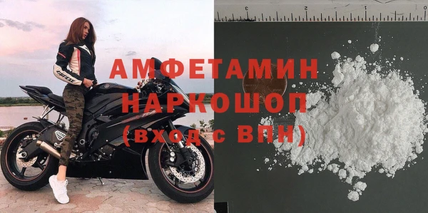 ешки Волоколамск