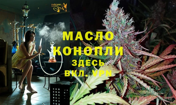 ешки Волоколамск