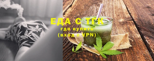 мяу мяу мука Верхний Тагил