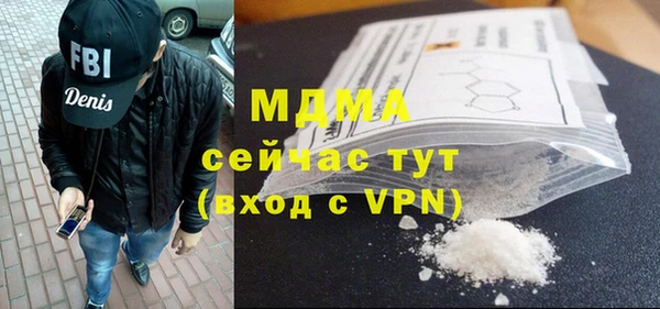 герыч Володарск