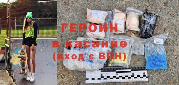 герыч Володарск