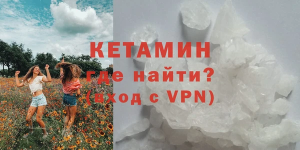 ешки Волоколамск