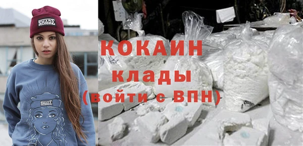 прущий лед Волосово