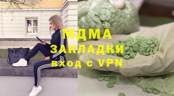 герыч Володарск
