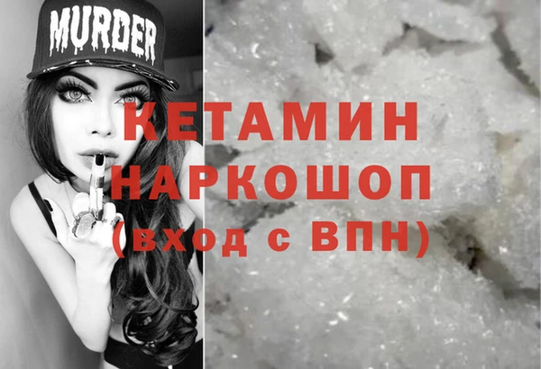 мяу мяу мука Верхний Тагил