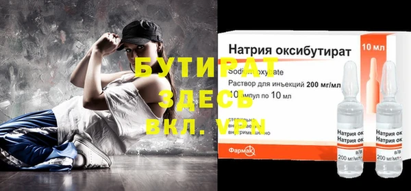 герыч Володарск