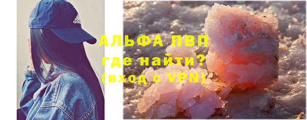 мяу мяу мука Верхний Тагил