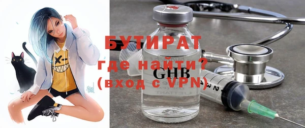 герыч Володарск