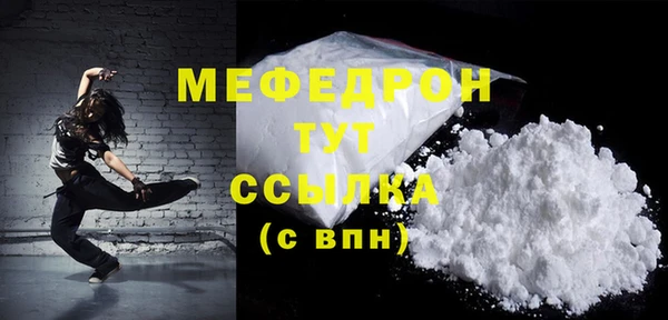 круглые Вязьма