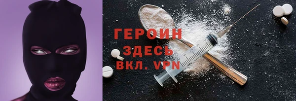 герыч Володарск