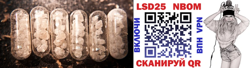 Купить где  Иваново  ЛСД экстази ecstasy 