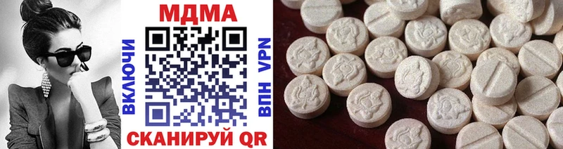 MDMA кристаллы  Купить  Иваново 