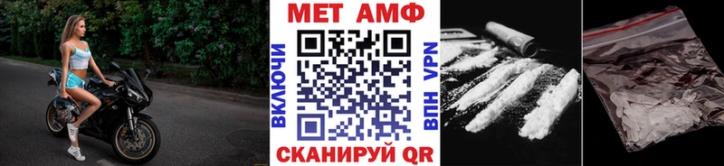 Купить закладки  Иваново  МЕТАМФЕТАМИН Декстрометамфетамин 99.9% 