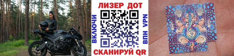 Марки NBOMe 1500мкг  Купить закладки  Иваново 