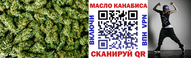 Дистиллят ТГК жижа  Купить закладки  Иваново 